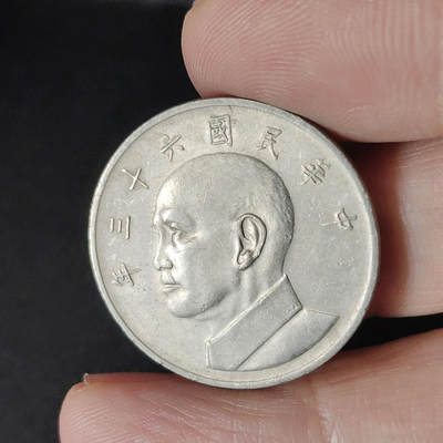 猩哥外币小铺➨【第218场】 - 伍圆