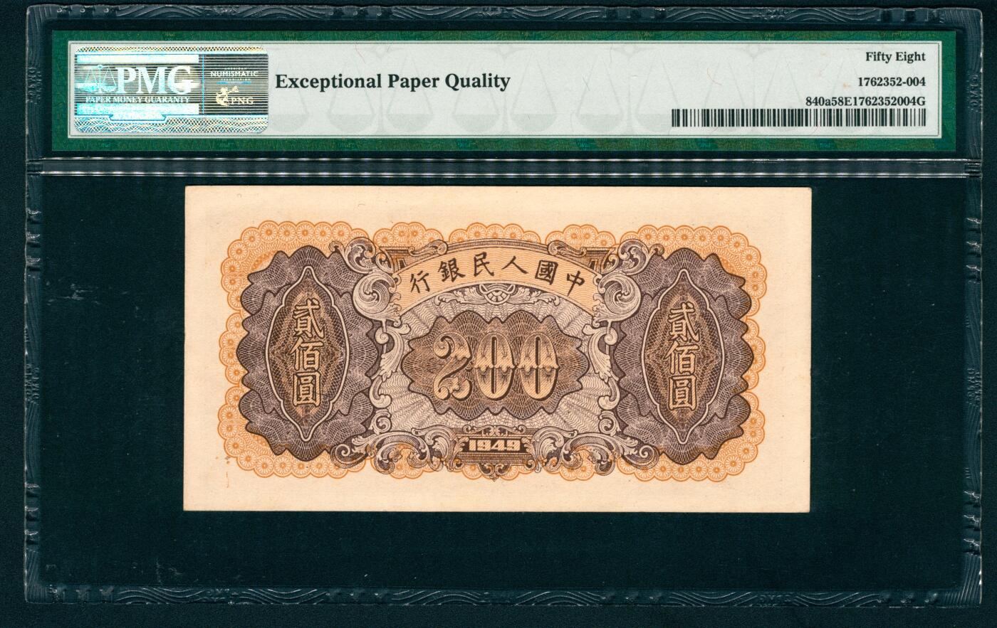 上海炎玺拍卖 玺藏万象