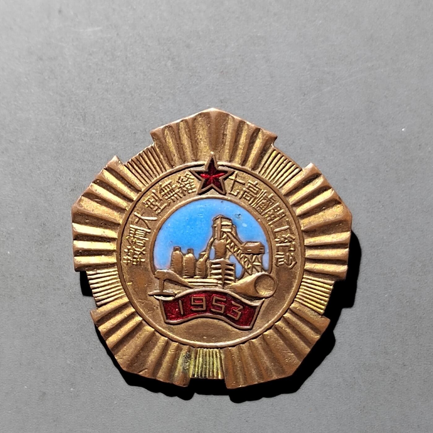 PCAI钱币  11-704  纸币杂項小专场