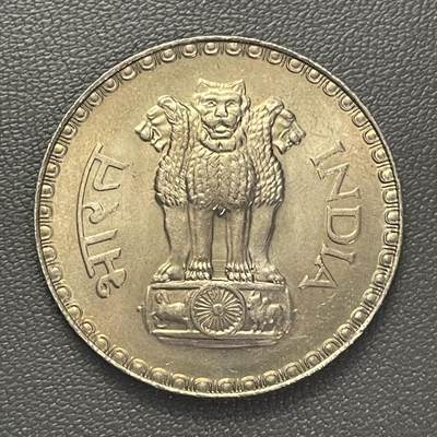 回流0110 - 全新美品 印度1979年1卢布