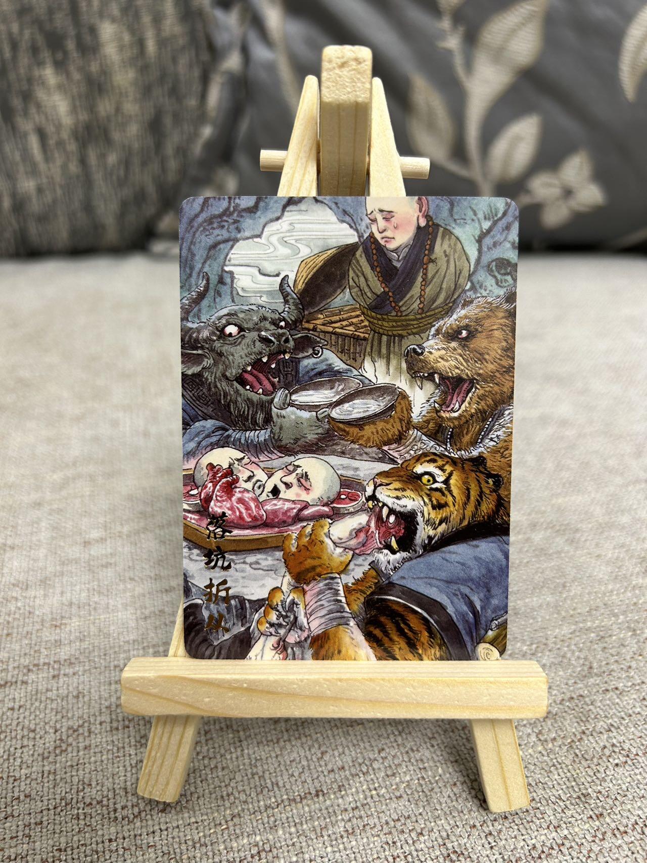 喜灰玩卡拍卖第三期限时免佣金，接代拍，免佣金帮卡友们拍卖，欢迎送拍，释放现金流，让自己有资金可以购买更多喜欢的卡牌，让别的卡友能淘到更多心仪的卡牌 超级梦多吉绘唐僧出世故事插画卡一套10张（此套仅有普卡工艺）