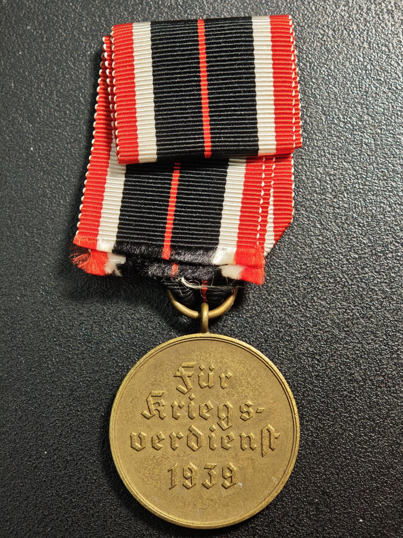 【德藏】世界币章拍卖第161期 1939年 德国民族社会主义工人党十字奖章铜章 直径约：32.1mm；重约：17.1g（原图请联系客服）