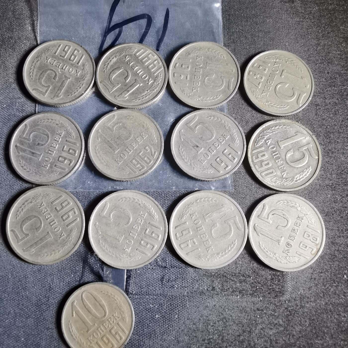 沼泽如烟--第956场 苏联13枚