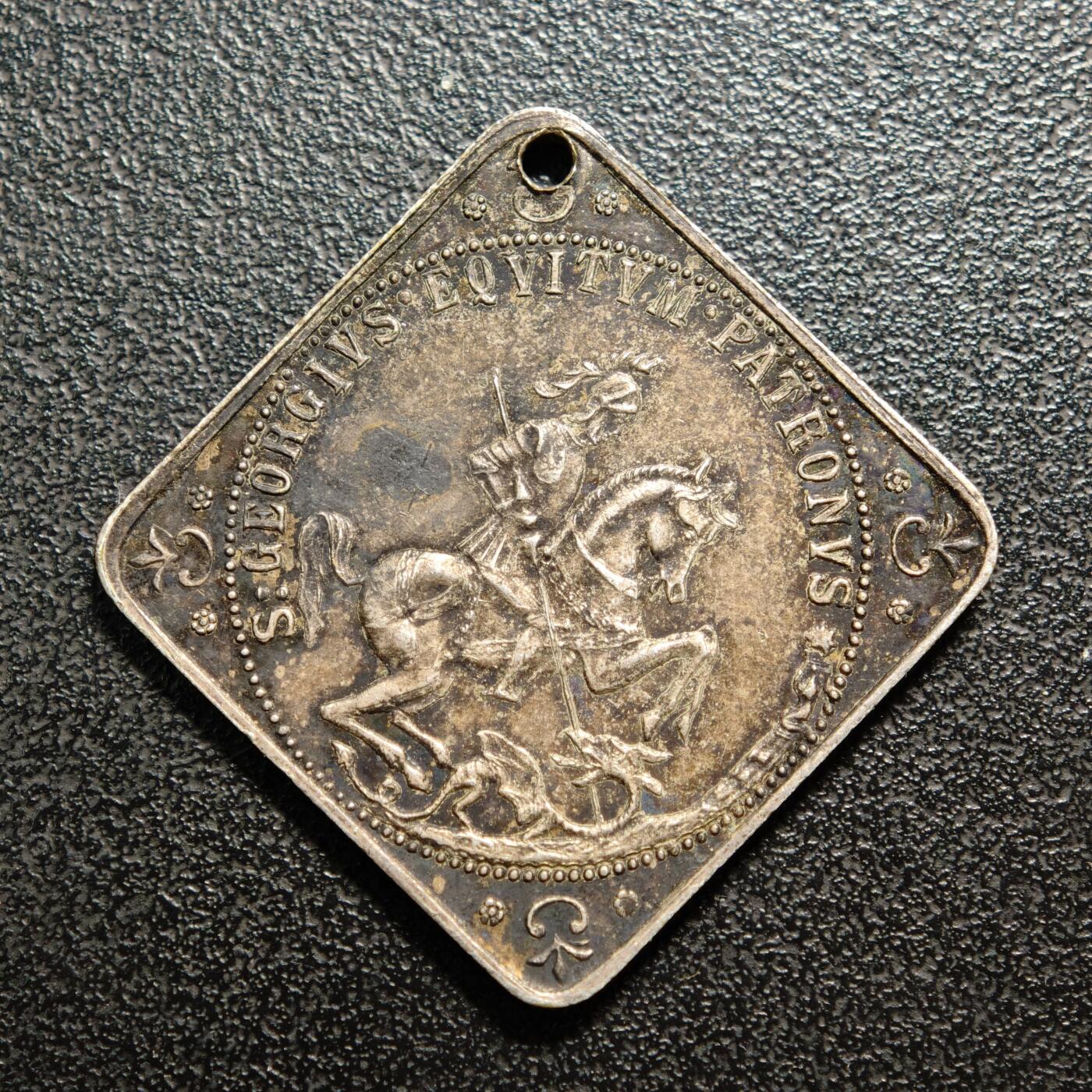 【德藏】世界币章拍卖第161期 20世纪 欧洲圣乔治屠龙主题航海护佑矩形纪念银章 原味老包浆 直径约：27mm；重约：8.1g