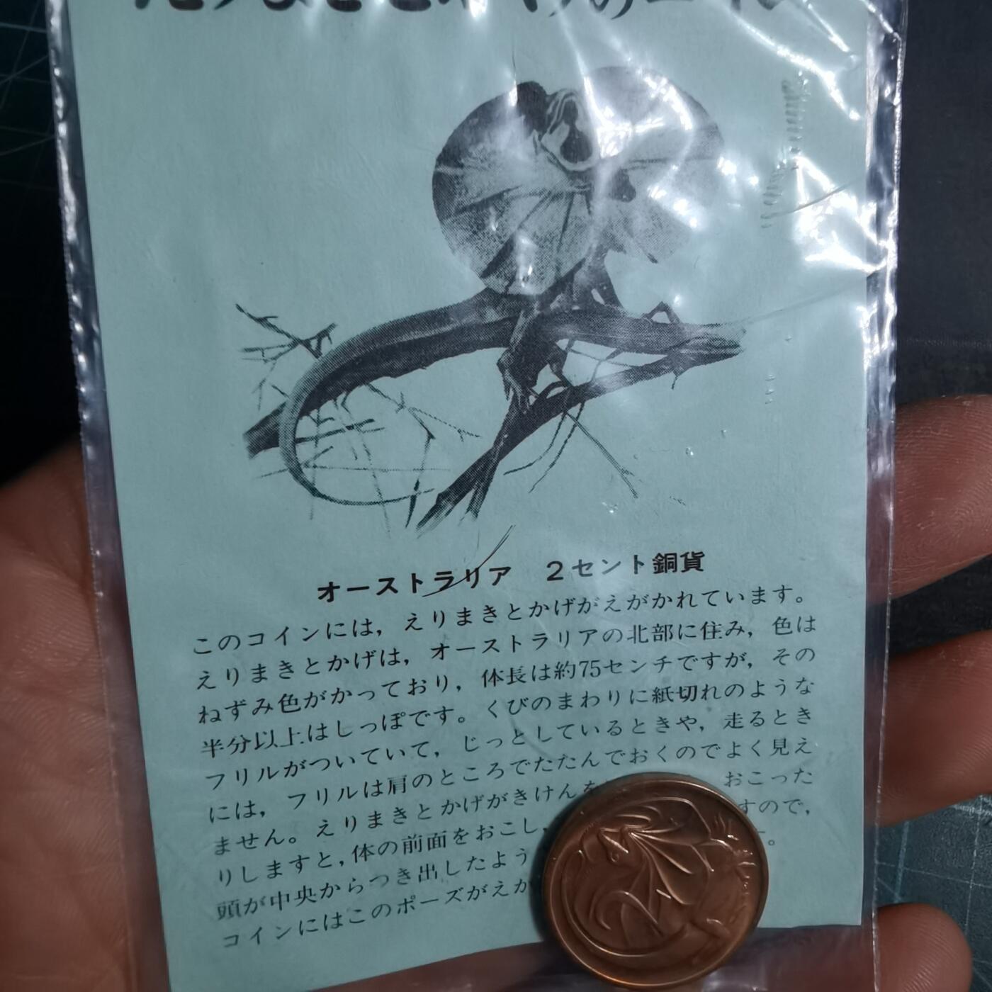 沼泽如烟--第956场 澳大利亚二分