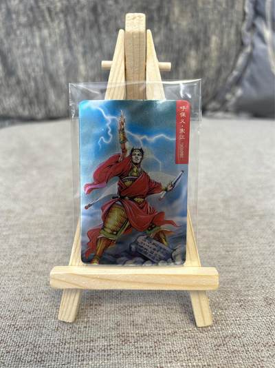 喜灰玩卡拍卖第三期限时免佣金，接代拍，免佣金帮卡友们拍卖，欢迎送拍，释放现金流，让自己有资金可以购买更多喜欢的卡牌，让别的卡友能淘到更多心仪的卡牌 - 小浣熊30周年昆闪宋江