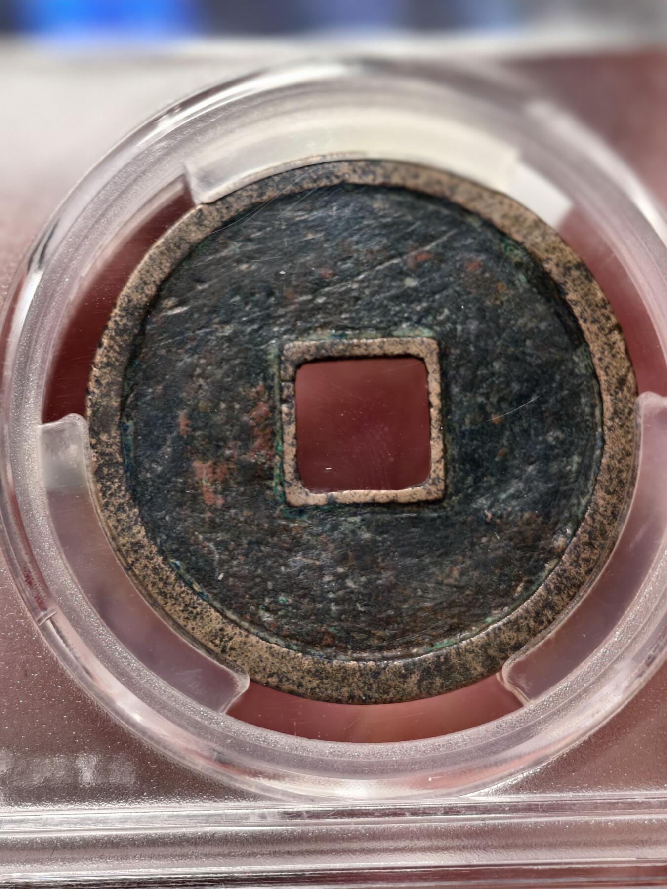 抚柳草堂-第七期章牌钱币 奖章勋章限时免佣 满百包邮 放漏专场