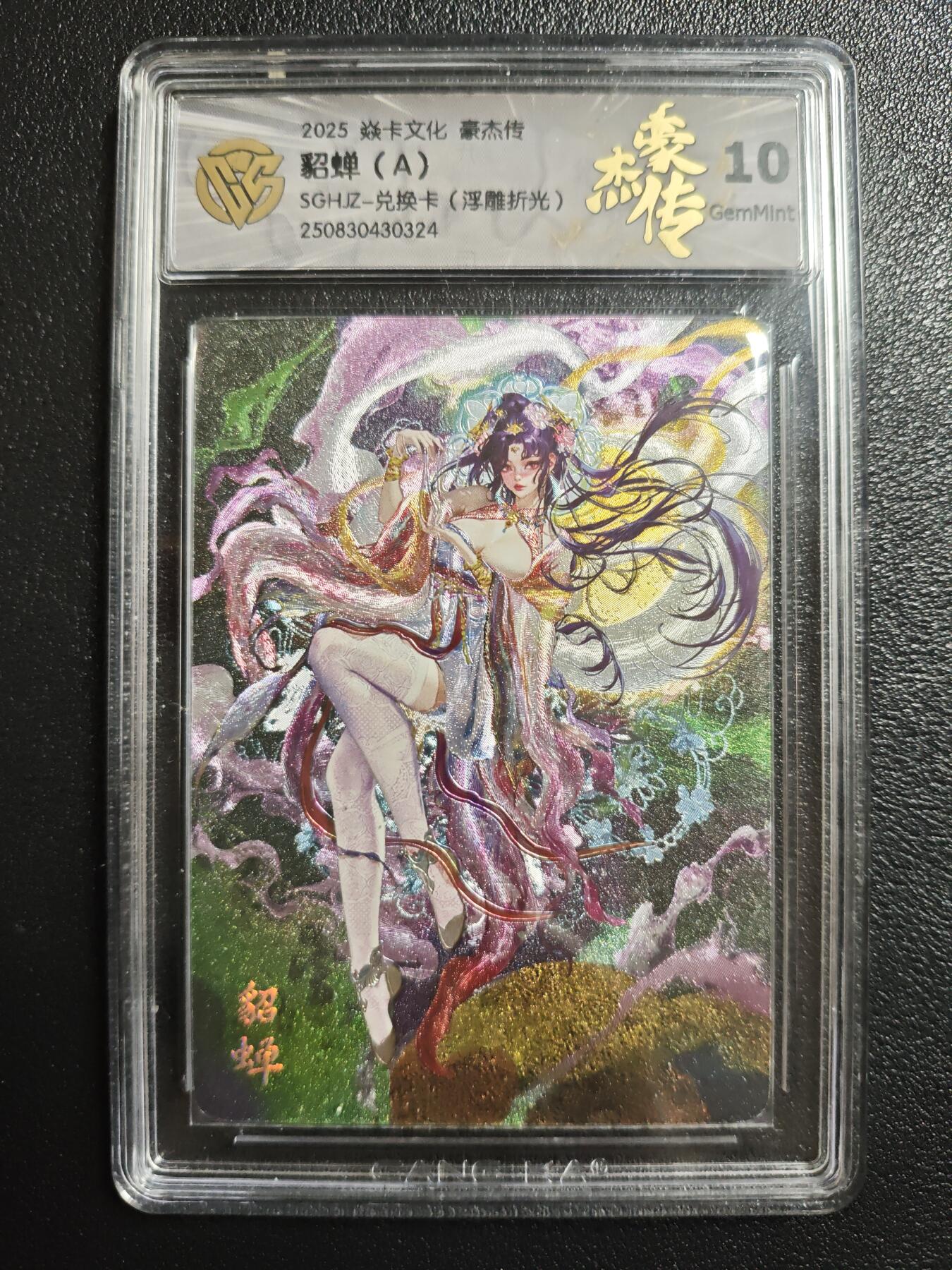 天玑星卡拍第159期《1.12周一截拍》持续收拍收评中 满赠卡需备注