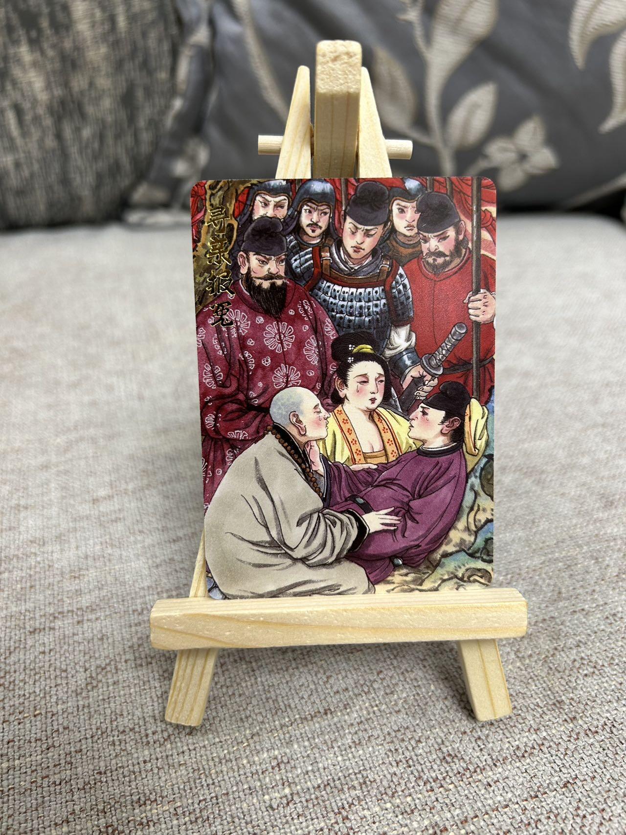 喜灰玩卡拍卖第三期限时免佣金，接代拍，免佣金帮卡友们拍卖，欢迎送拍，释放现金流，让自己有资金可以购买更多喜欢的卡牌，让别的卡友能淘到更多心仪的卡牌 超级梦多吉绘唐僧出世故事插画卡一套10张（此套仅有普卡工艺）