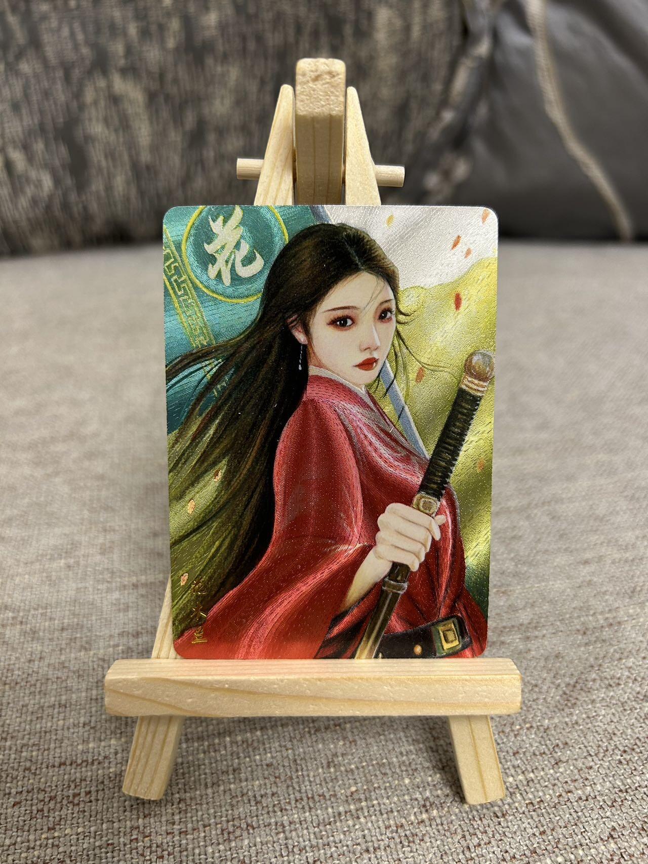 喜灰玩卡拍卖第三期限时免佣金，接代拍，免佣金帮卡友们拍卖，欢迎送拍，释放现金流，让自己有资金可以购买更多喜欢的卡牌，让别的卡友能淘到更多心仪的卡牌 山河潮玩四大巾帼加解锁粗闪一套共11张