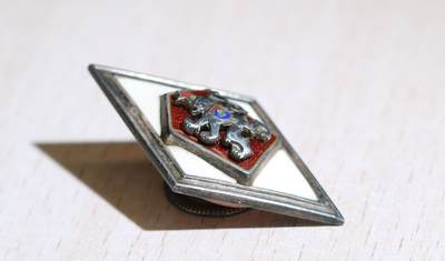 大猫徽章拍卖 第286期 捷克斯洛伐克军校毕业证章，早期银质热珐琅