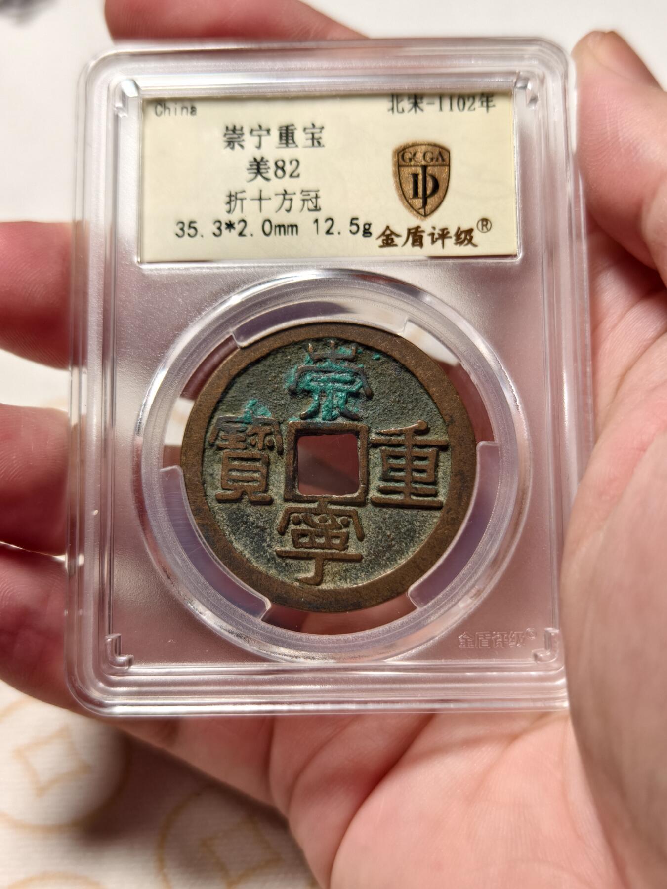 抚柳草堂-第七期章牌钱币 奖章勋章限时免佣 满百包邮 放漏专场