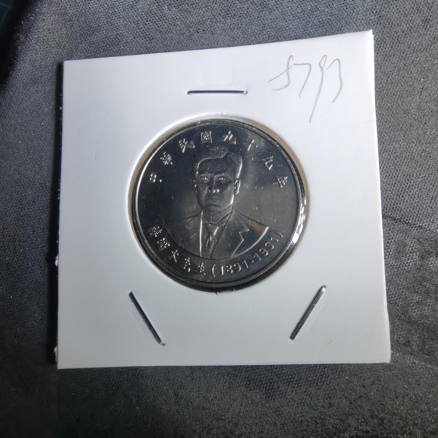 沼泽如烟--第957场