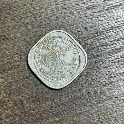 【铜匠收藏】★第137场★散币场。不寄存，30包邮。不满30元，支付5元运费。《接受代拍 代送NGC评级》 - 98【无寄存】1948 巴基斯坦 2安娜 镍币