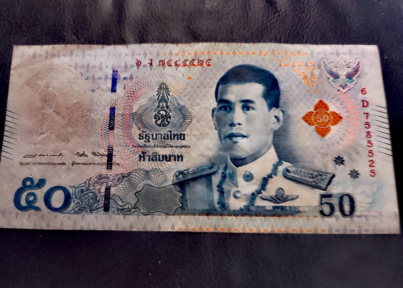 泰国纸币流通上品100铢4枚、50铢1枚共5枚