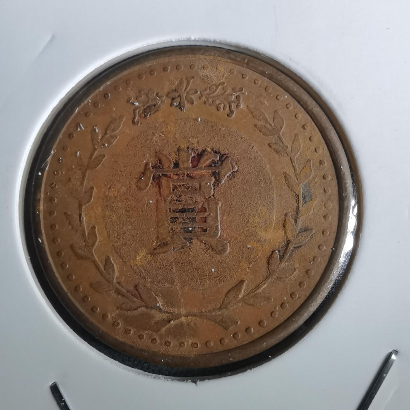 沼泽如烟--第957场