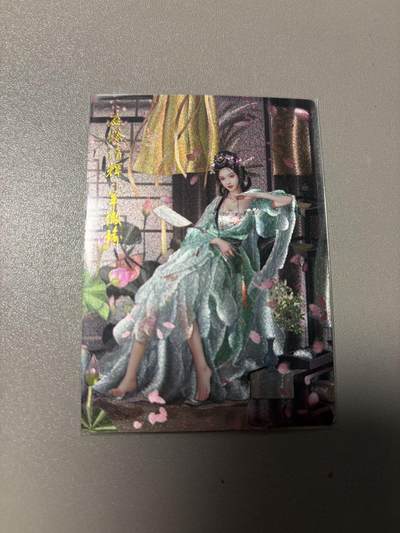 秋萤阁第41期 (1月11号周日晚上21点截拍，欢迎竞拍)  - 卡德曼西游 兰心 羊徽瑜 异色裸卡