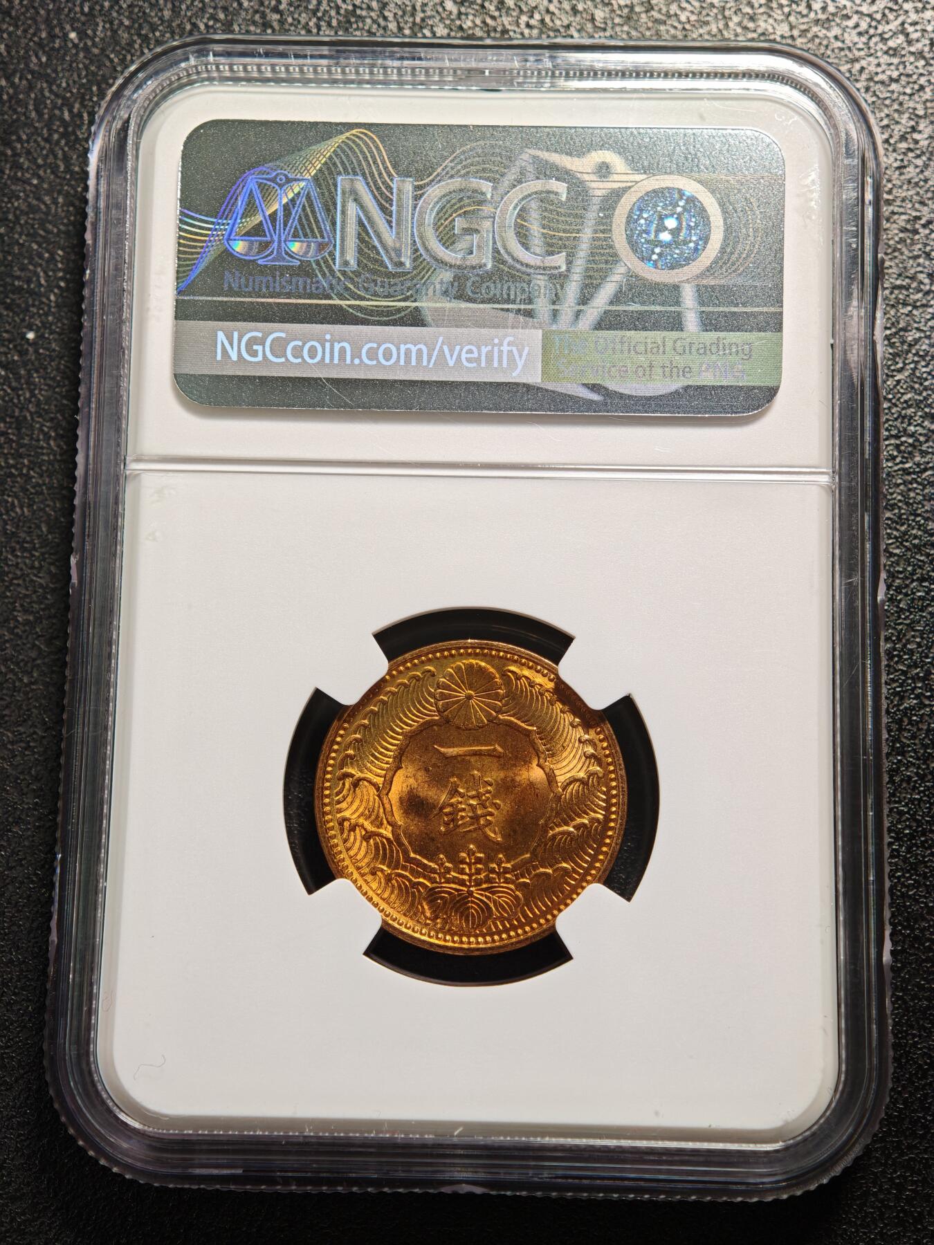 【德藏】世界币章拍卖第161期