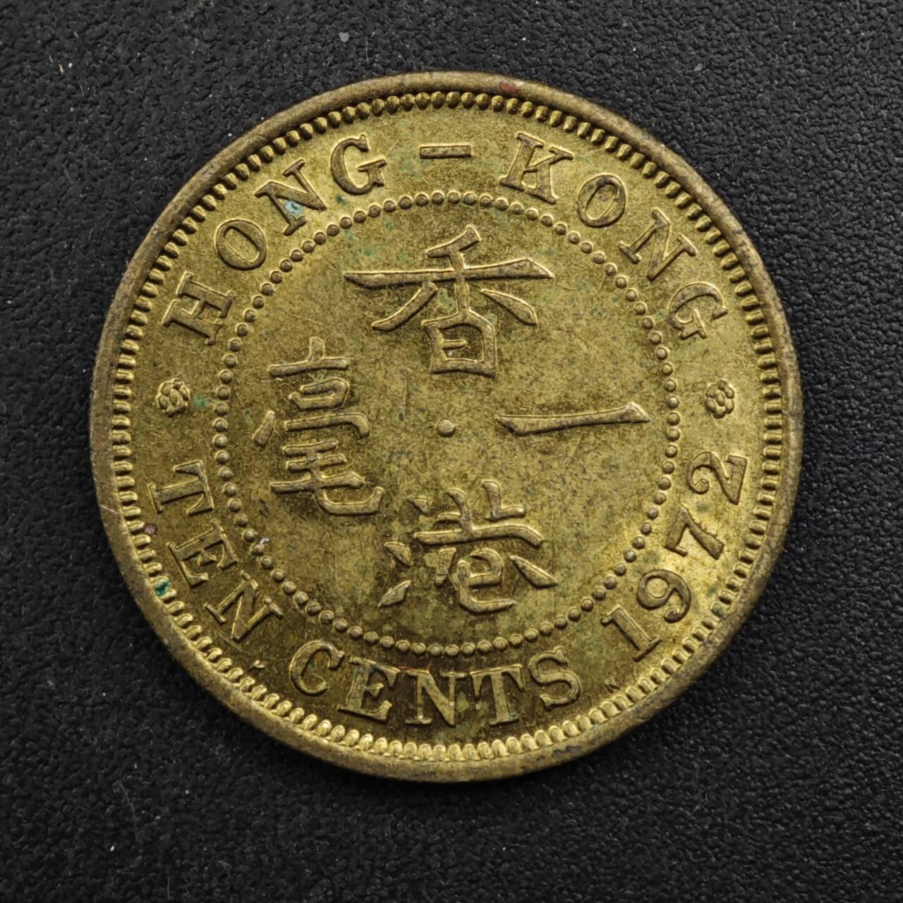 【淘币小摊】实时拍第八百四十八拍   散币银币场   满百包邮可预留二周 每周一统一发货  