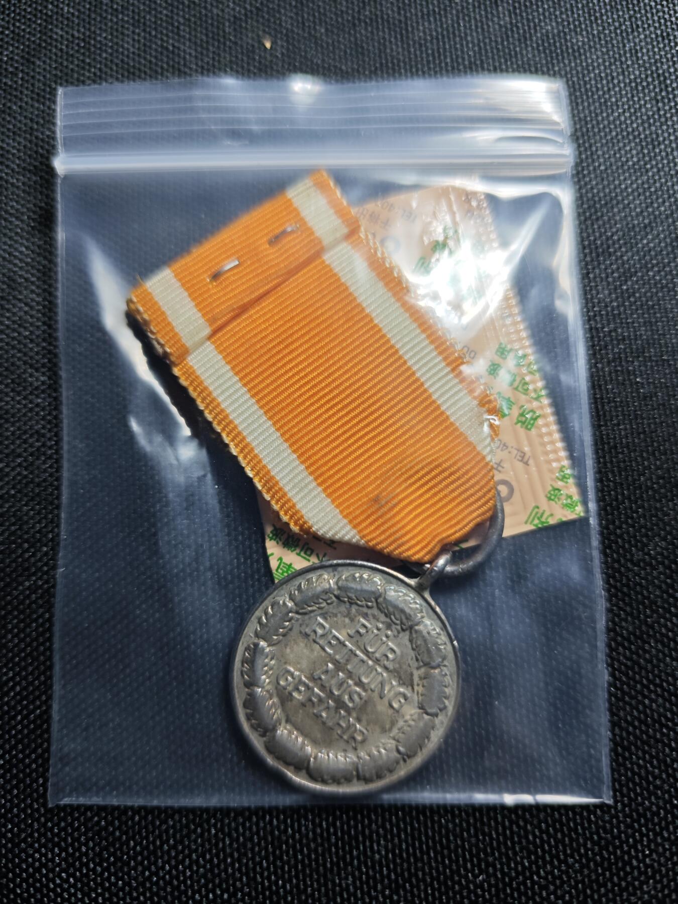 KK钱币收藏小铺  第400期  百期特拍（四拍之四）2月预留时间 周末发货 德国 小胡子时期 救生勋章