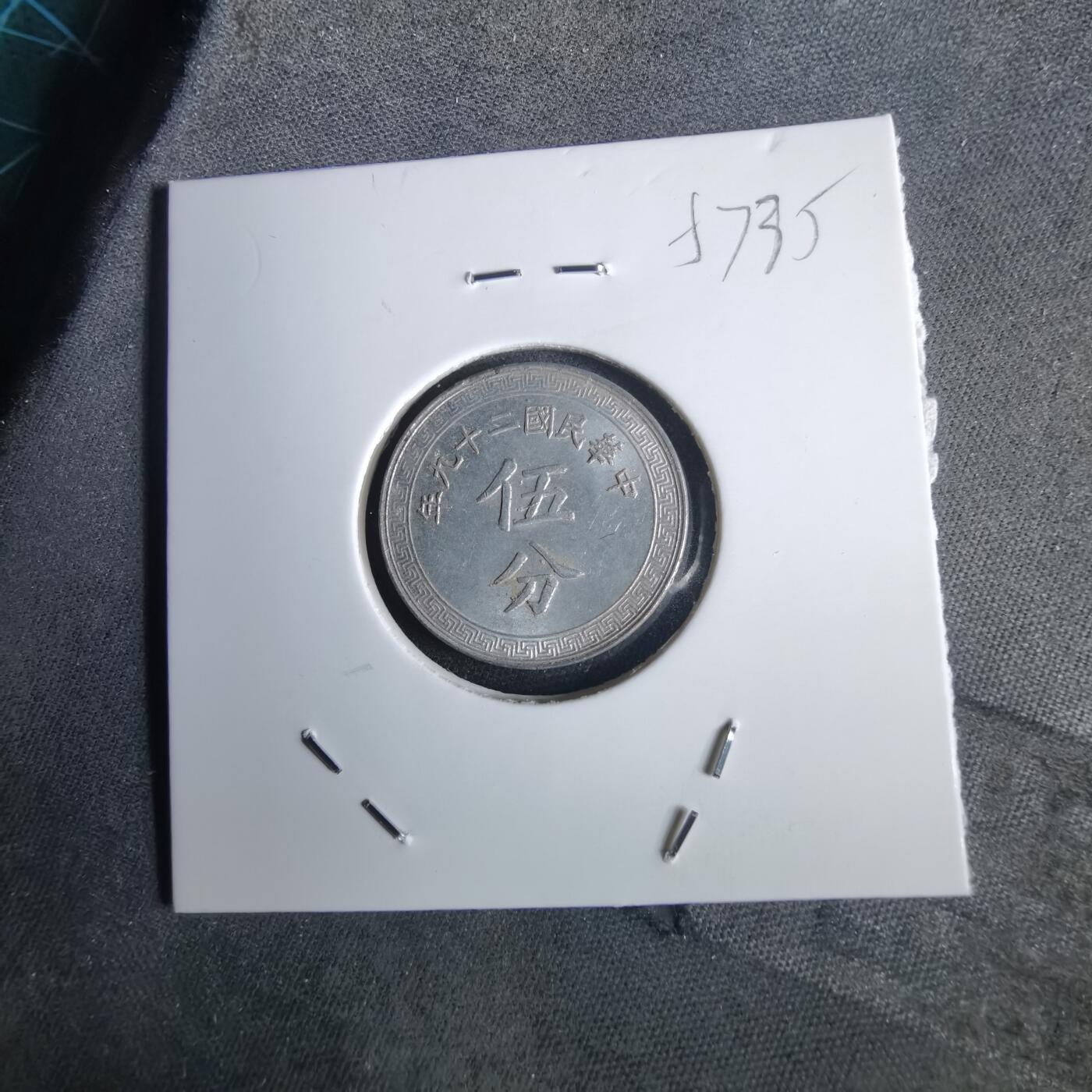 沼泽如烟--第957场