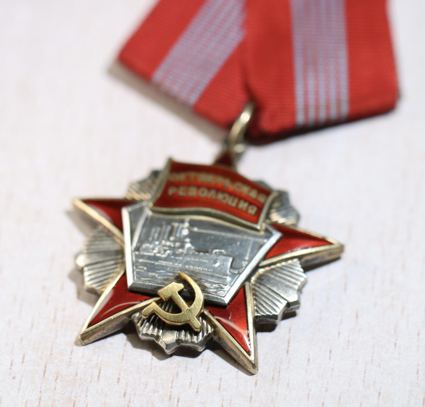 大猫徽章拍卖 第286期