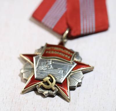 大猫徽章拍卖 第286期 苏联十月革命勋章 