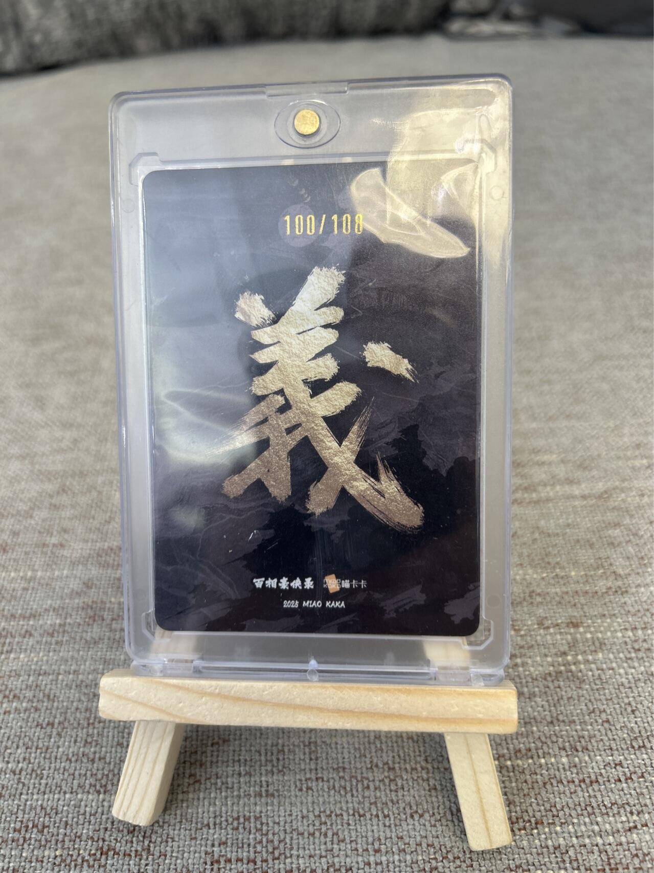 喜灰玩卡拍卖第三期限时免佣金，接代拍，免佣金帮卡友们拍卖，欢迎送拍，释放现金流，让自己有资金可以购买更多喜欢的卡牌，让别的卡友能淘到更多心仪的卡牌