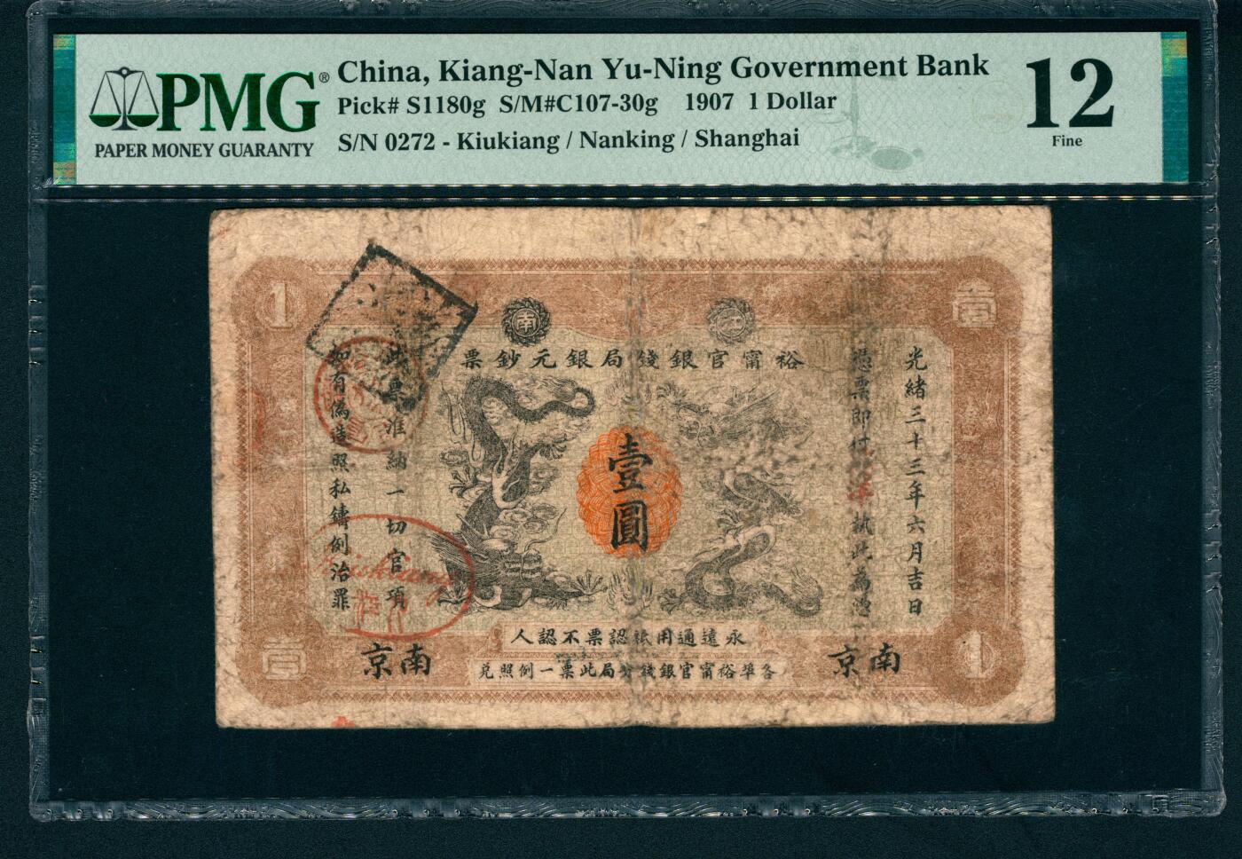 上海炎玺拍卖 玺藏万象