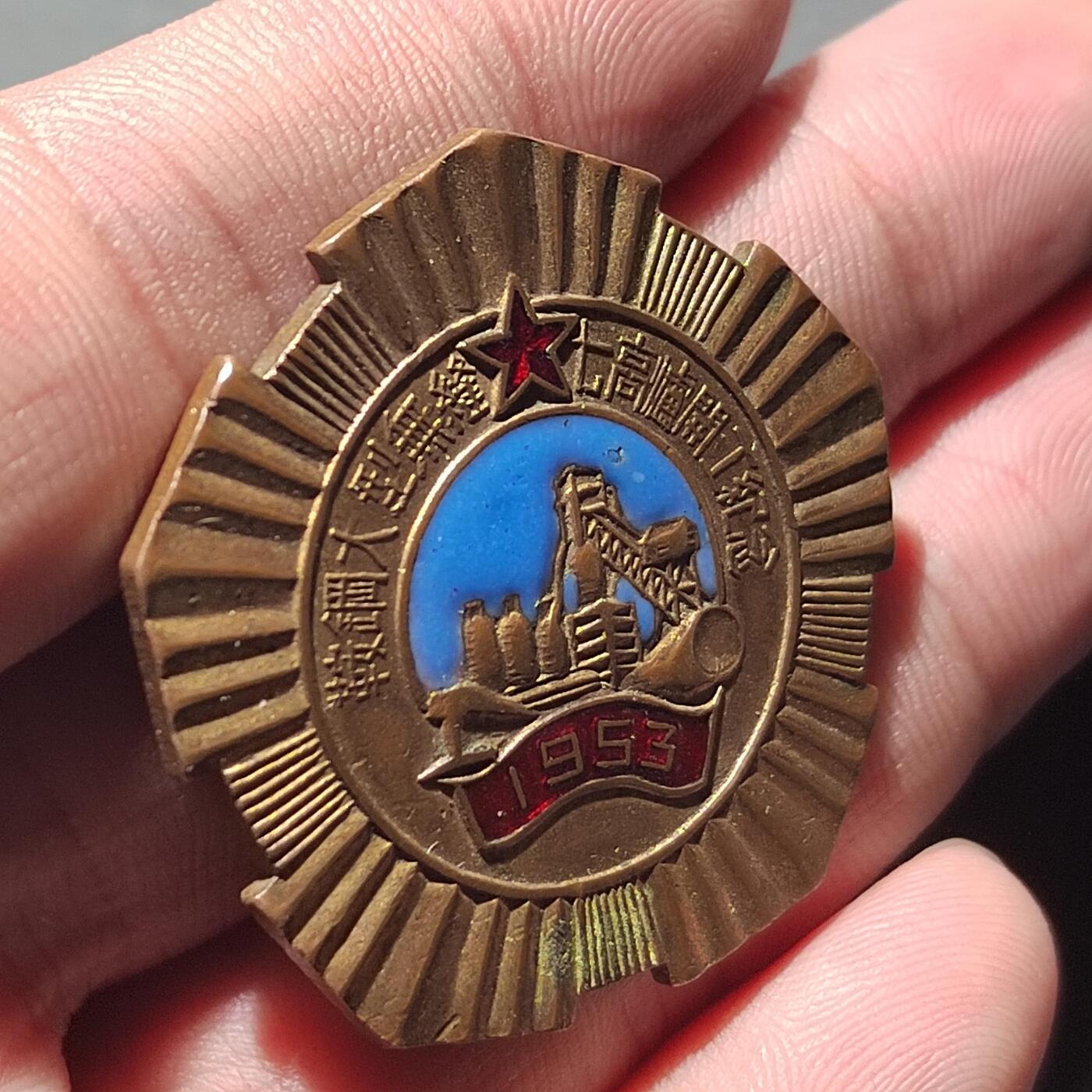 PCAI钱币  11-704  纸币杂項小专场