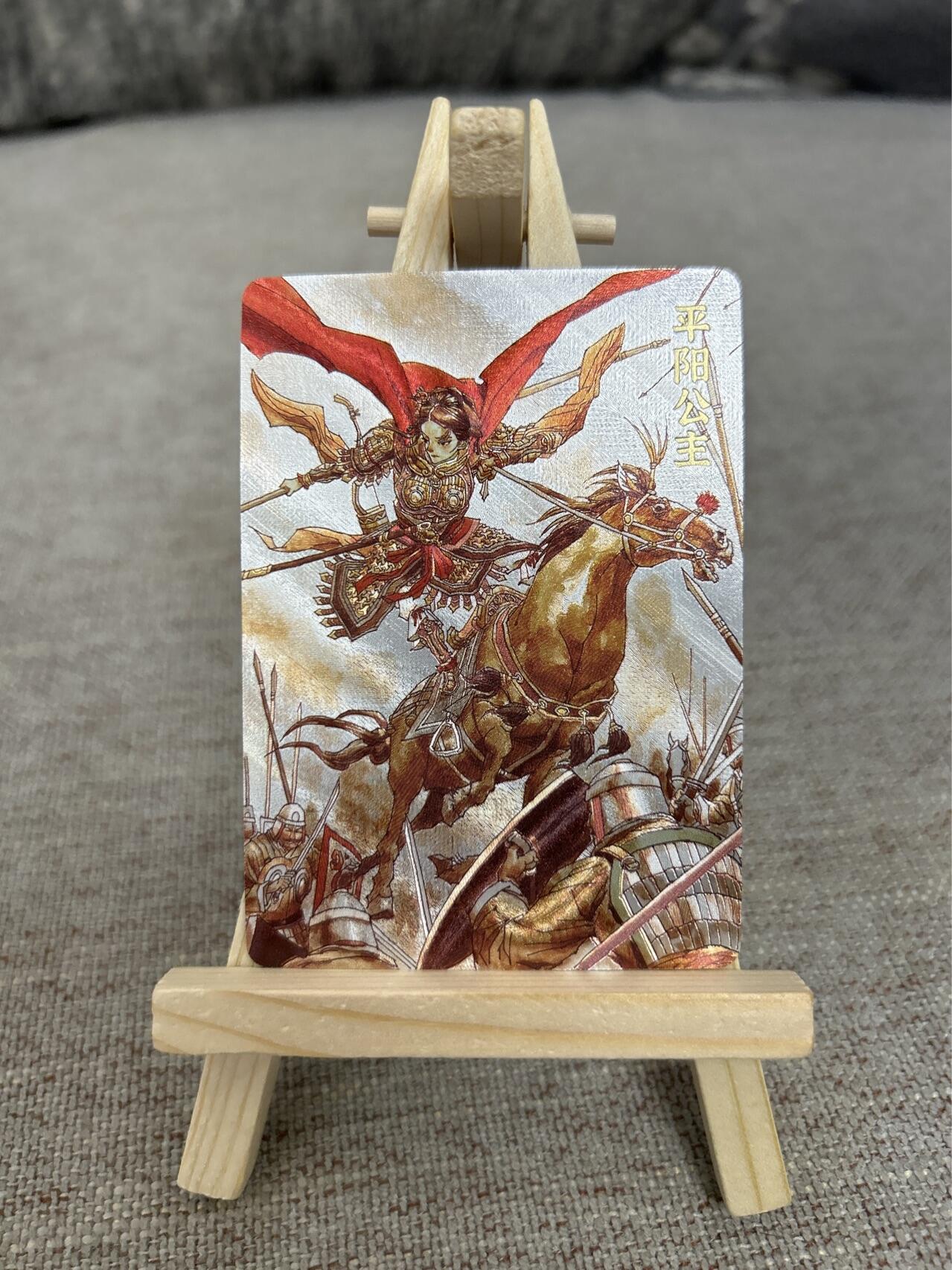 喜灰玩卡拍卖第三期限时免佣金，接代拍，免佣金帮卡友们拍卖，欢迎送拍，释放现金流，让自己有资金可以购买更多喜欢的卡牌，让别的卡友能淘到更多心仪的卡牌 超级梦张导绘特卡巾帼烈女平阳公主