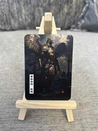 喜灰玩卡拍卖第三期限时免佣金，接代拍，免佣金帮卡友们拍卖，欢迎送拍，释放现金流，让自己有资金可以购买更多喜欢的卡牌，让别的卡友能淘到更多心仪的卡牌 - 2025上海GAF画展正子公也老师限定卡