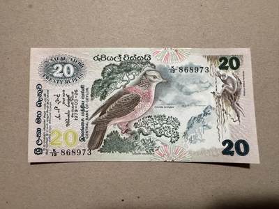 🐍甜小邱世界纸币收藏🐍第139期精品场💐 - 经典鸟版 全新UNC 锡兰 20卢比 1979