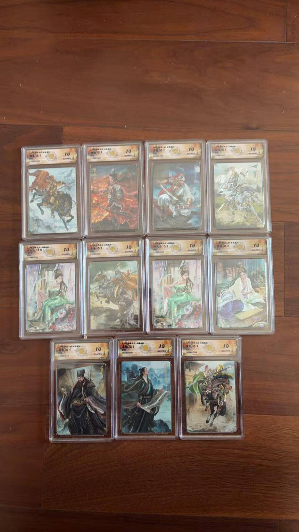 阳大大卡牌拍卖第92期（持续收拍品，周五晚上九点截拍，进群福利早知道） 【粗闪10分套】焱卡文化 燎原三国 龙骧虎跃 巴丁 粗闪10分套 共11张