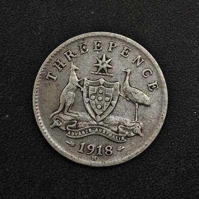 【淘币小摊】实时拍第八百四十八拍   散币银币场   满百包邮可预留二周 每周一统一发货   - 澳大利亚1918年乔治五世3便士银币