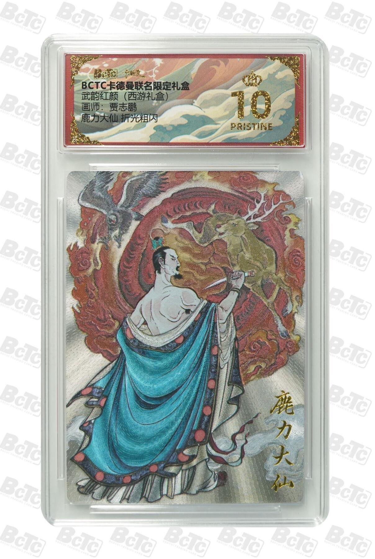 秋萤阁第41期 (1月11号周日晚上21点截拍，欢迎竞拍) 