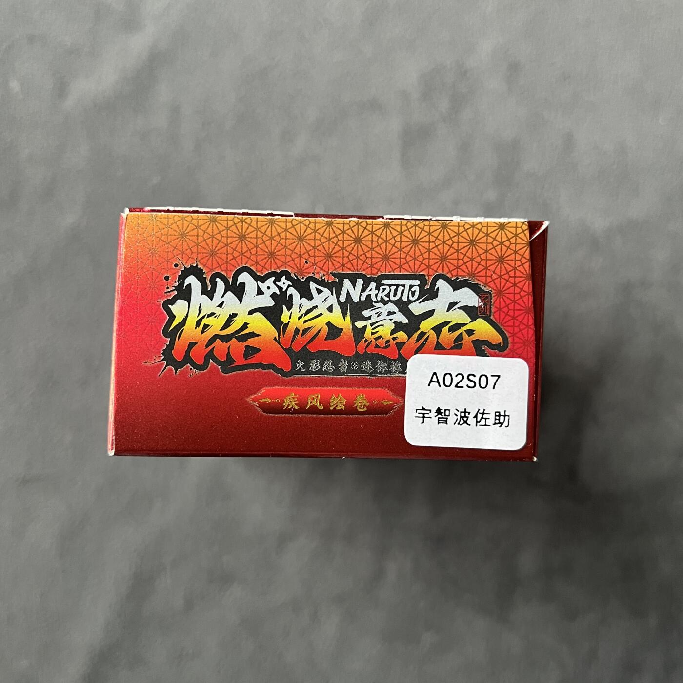 锦色铺子的潮玩拍第七期