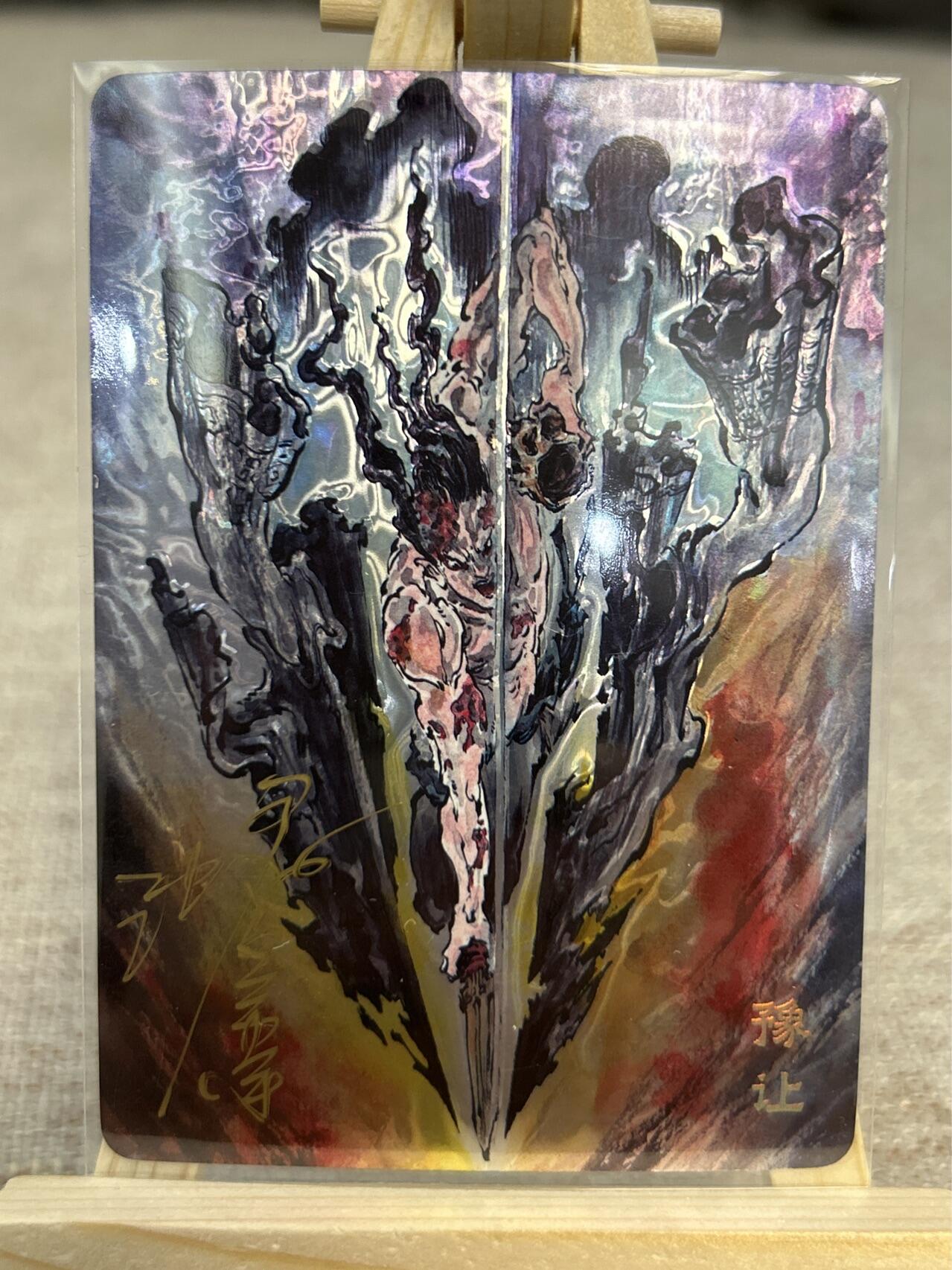 喜灰玩卡拍卖第三期限时免佣金，接代拍，免佣金帮卡友们拍卖，欢迎送拍，释放现金流，让自己有资金可以购买更多喜欢的卡牌，让别的卡友能淘到更多心仪的卡牌