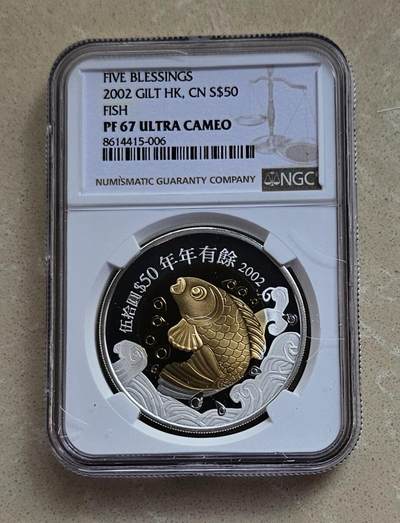 【币将精彩】世界钱币拍卖（2026-1-28） - 香港2002年金玉满堂50元银币NGC评级币