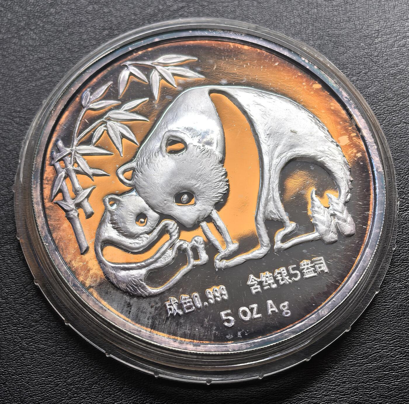 凡希社世界钱币微拍第三百十八期