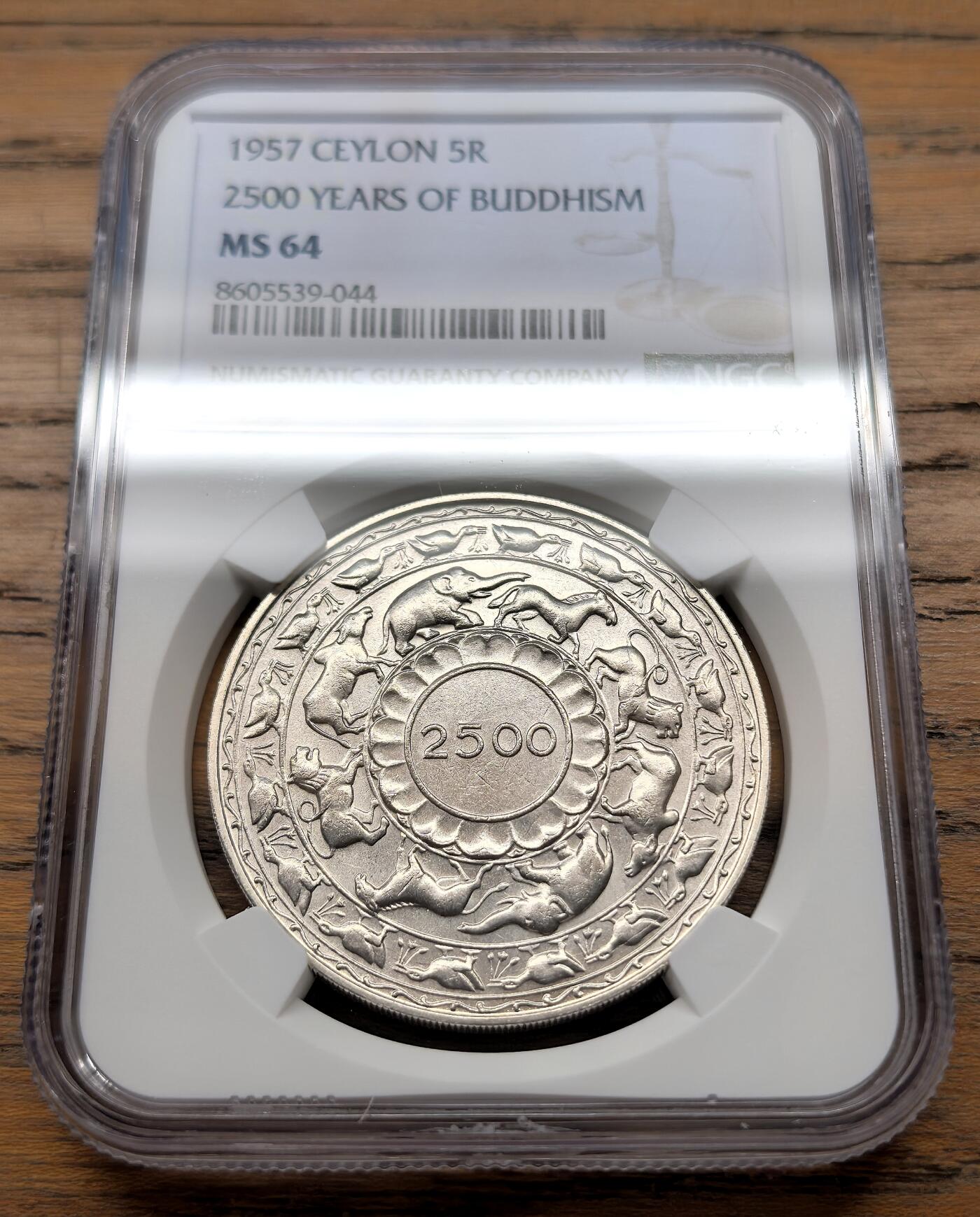 凡希社世界钱币微拍第三百十八期