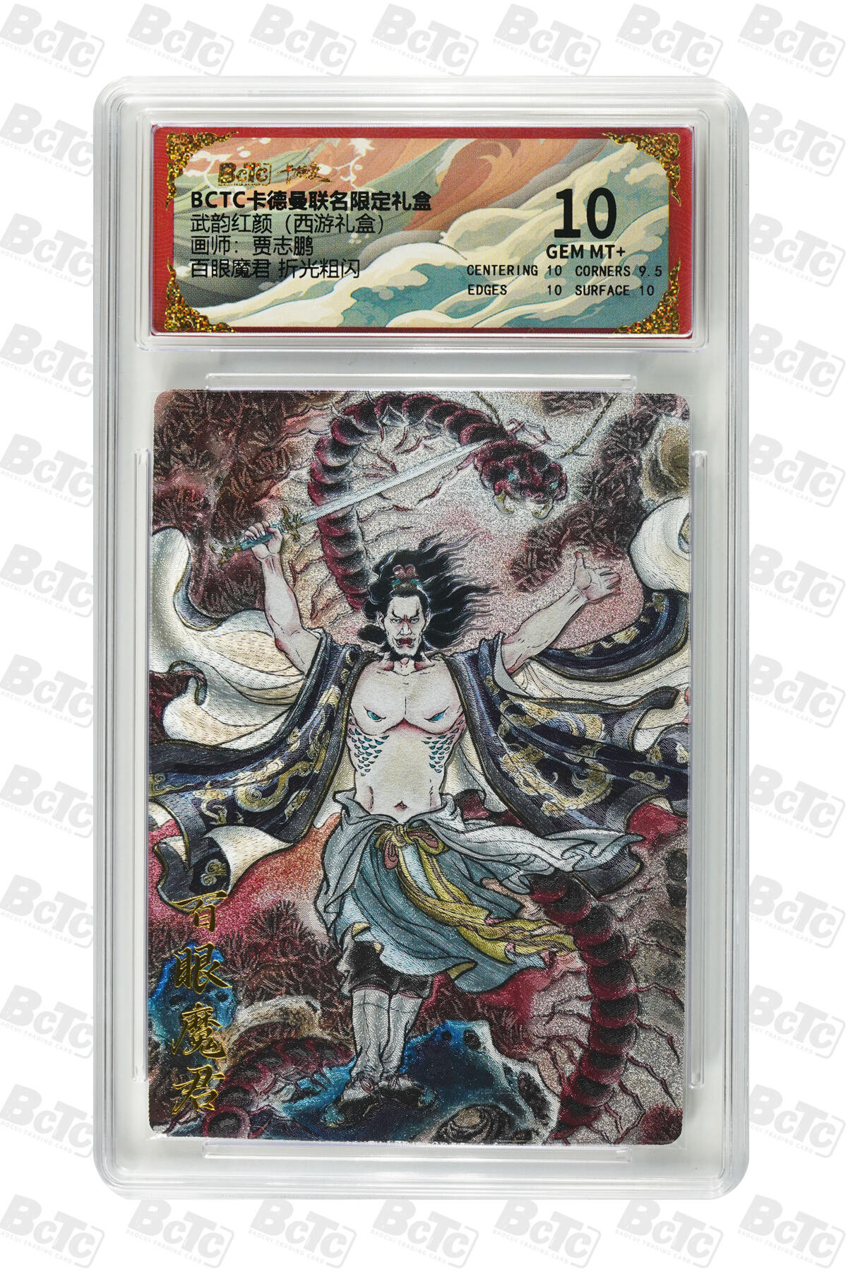 喜灰玩卡拍卖第三期限时免佣金，接代拍，免佣金帮卡友们拍卖，欢迎送拍，释放现金流，让自己有资金可以购买更多喜欢的卡牌，让别的卡友能淘到更多心仪的卡牌