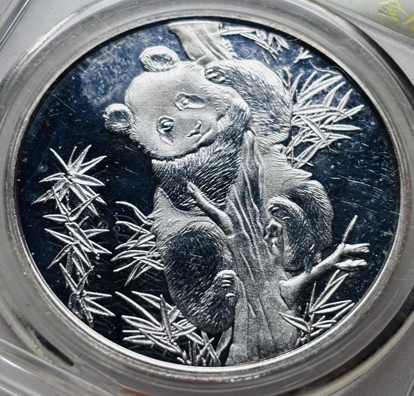 文馨钱币收藏 2026新年第三场（第 289 场）【长期接代拍品】 中国工商银行浙江分行熊猫纪念章，金盾评级 MS70 冠军分