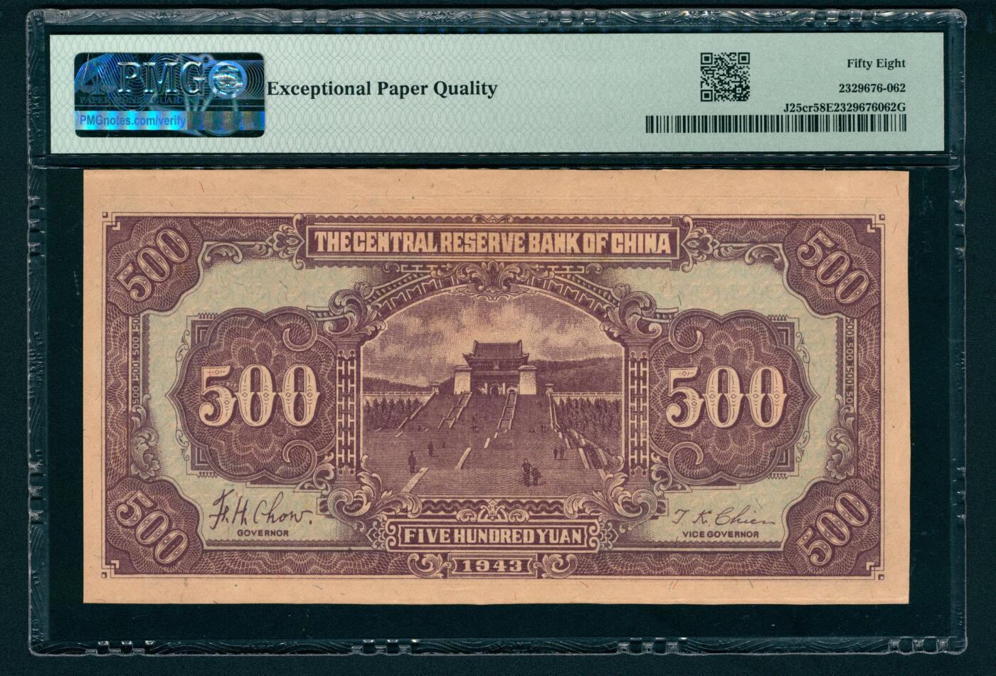 上海炎玺拍卖 玺藏万象