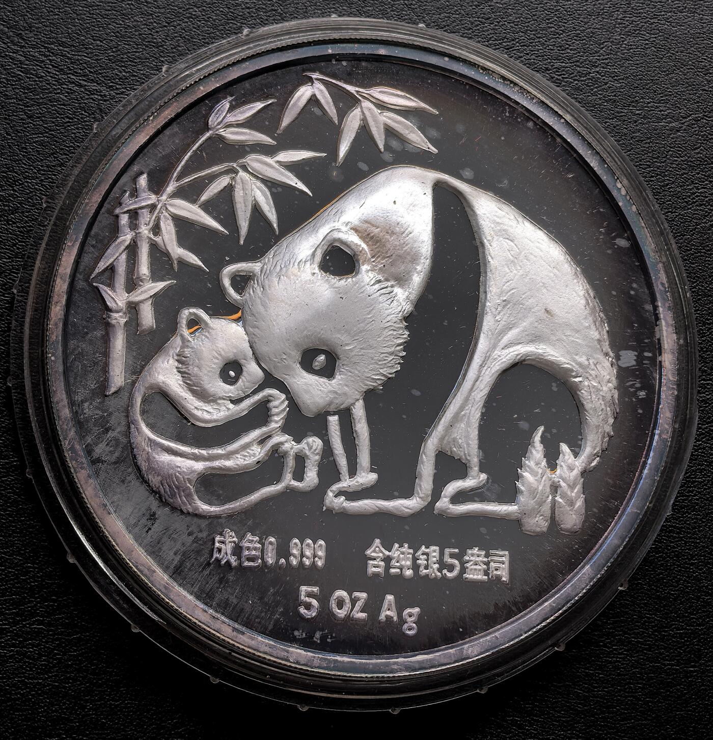 凡希社世界钱币微拍第三百十八期