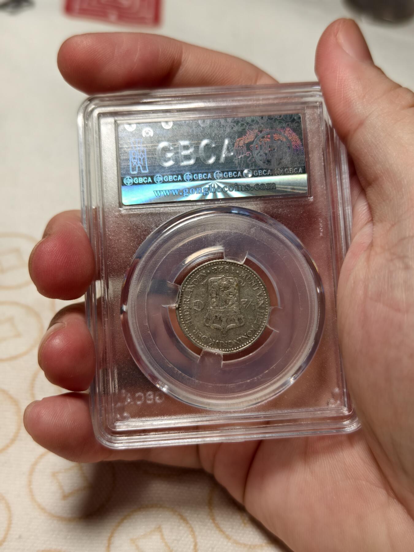 抚柳草堂-第七期章牌钱币 奖章勋章限时免佣 满百包邮 放漏专场