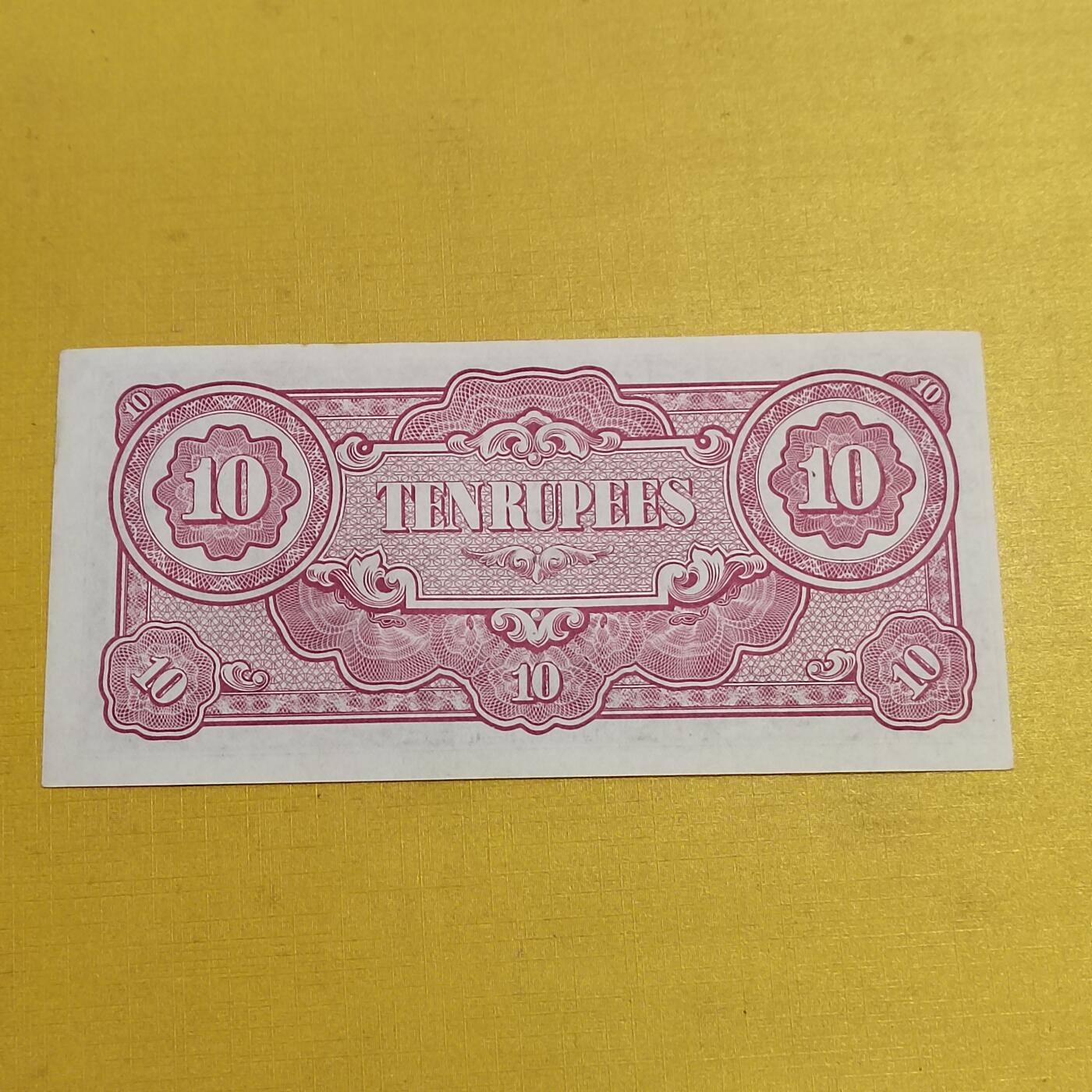 PCAI钱币  11-704  纸币杂項小专场