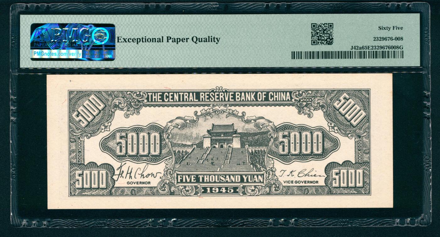 上海炎玺拍卖 玺藏万象