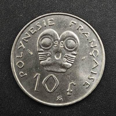 【淘币小摊】实时拍第八百四十八拍   散币银币场   满百包邮可预留二周 每周一统一发货   - 波利尼西亚1967年10法郎镍币