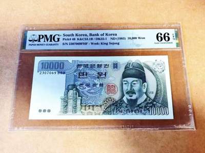 【礼羽收藏】🌏世界钱币拍卖第119期 - 韩国 1983年10000元 世宗大王 PMG66EPQ